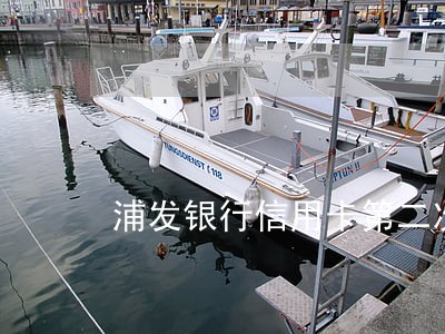 浦发银行信用卡第二次逾期 浦发银行信用卡第二次逾期