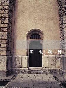 浦发银行信用卡逾期9天说要停卡 浦发银行信用卡逾期9天说要停卡
