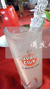 浦发银行信用卡逾期疯狂打电话 浦发银行信用卡逾期疯狂打电话
