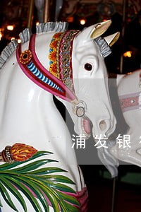 浦发银行卡逾期3个月 浦发银行卡逾期3个月