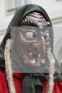 浦发银行房贷逾期几天上征信 浦发银行房贷逾期几天上征信