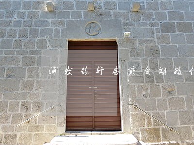 浦发银行房贷逾期短信