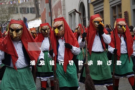 浦发银行贷款逾期还款