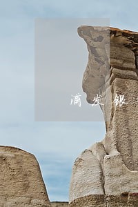 浦发银行逾期会有何后果 浦发银行逾期会有何后果