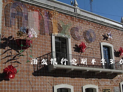 浦发银行逾期半年3000元