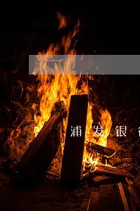 浦发银行逾期后协商不受理 浦发银行逾期后协商不受理