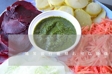 浦发银行逾期后可以协商分期吗 浦发银行逾期后可以协商分期吗