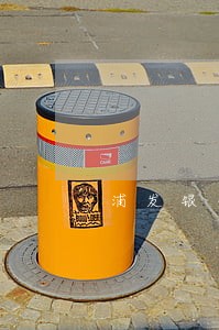 浦发银行逾期四天