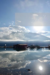 浦发银行逾期多久停卡 浦发银行逾期多久停卡