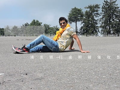 浦发银行逾期被催收怎么办 浦发银行逾期被催收怎么办