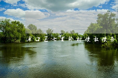 浦口区七里桥村债权债务律师
