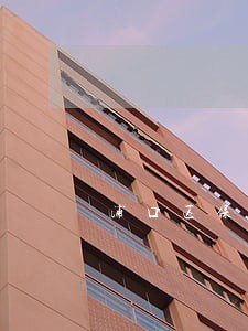 浦口区保健品诈骗律师 浦口区保健品诈骗律师