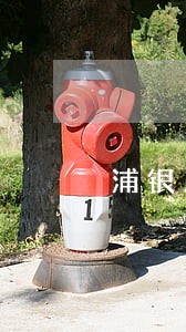 浦银点贷逾期1天还能借款吗 浦银点贷逾期1天还能借款吗