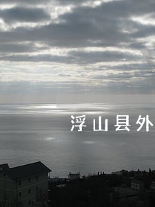 浮山县外商投资在线律师咨询 浮山县外商投资在线律师咨询
