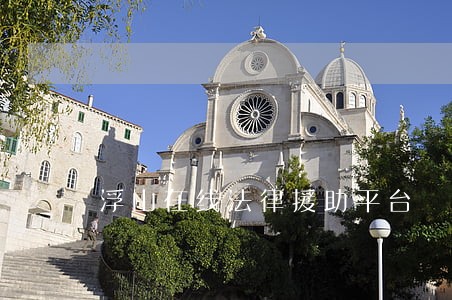 浮山在线法律援助平台 浮山在线法律援助平台