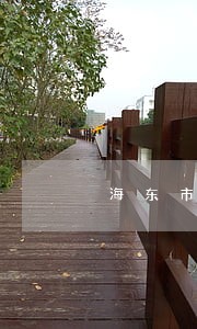 海东市交通事故司法鉴定 海东市交通事故司法鉴定