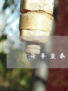 海事重拳出击水上违法行为