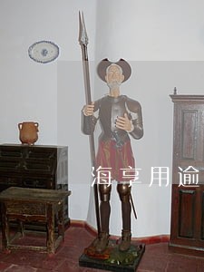 海享用逾期两天 海享用逾期两天