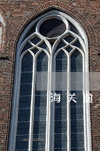 海关逾期地址变更证明 海关逾期地址变更证明