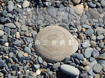 海南三亚离婚律师 海南三亚离婚律师