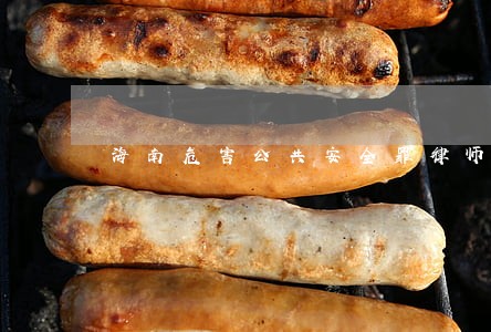 海南危害公共安全罪律师咨询 海南危害公共安全罪律师咨询