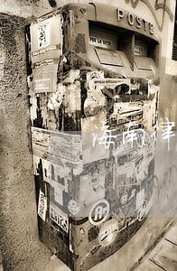 海南律师侯丁华 海南律师侯丁华