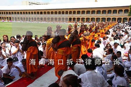 海南海口拆迁律师咨询 海南海口拆迁律师咨询