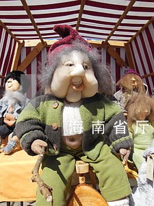 海南省厅厅长曲 海南省厅厅长曲