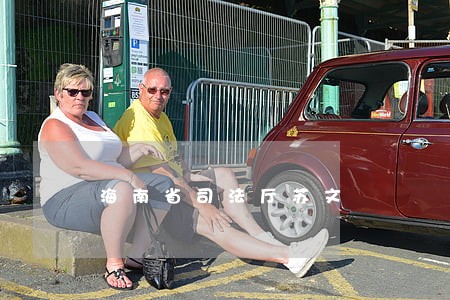 海南省司法厅苏文