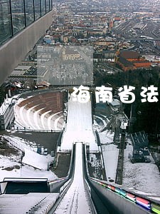 海南省法律顾问招标 海南省法律顾问招标