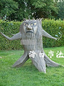 海口市法律咨询免费 海口市法律咨询免费