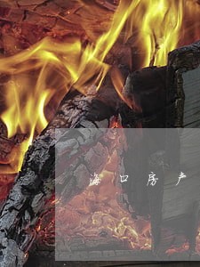 海口房产合同律师免费咨询 海口房产合同律师免费咨询