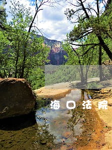 海口法院图片大全 海口法院图片大全