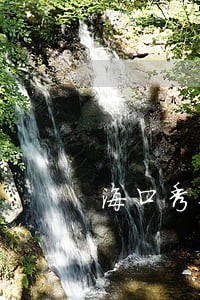 海口秀英区法院出台六项措施 海口秀英区法院出台六项措施