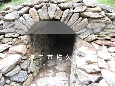 海宁市拖欠运费法律援助