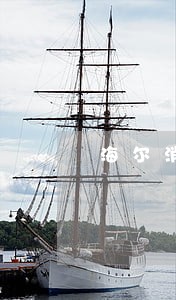 海尔消费金融发信息逾期 海尔消费金融发信息逾期