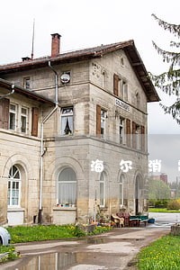 海尔消费金融网贷逾期