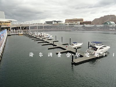 海尔消费金融逾期11天 海尔消费金融逾期11天