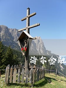 海尔金融怎么消除逾期