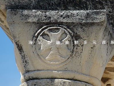 海尔金融逾期多元调解 海尔金融逾期多元调解