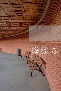 海拉尔第二法院书记 海拉尔第二法院书记