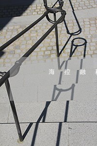 海控融租逾期 海控融租逾期
