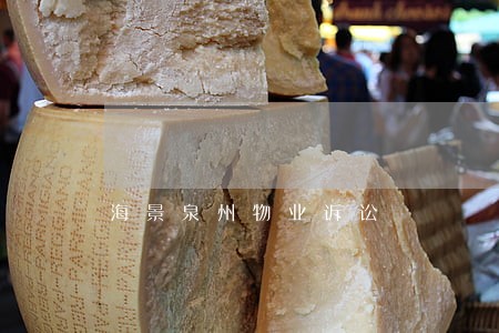 海景泉州物业诉讼