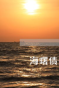 海曙债务纠纷律师面谈预约 海曙债务纠纷律师面谈预约