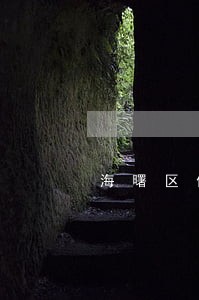 海曙区债务律师网 海曙区债务律师网
