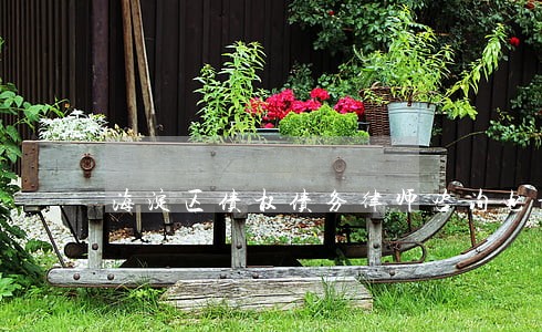 海淀区债权债务律师咨询电话 海淀区债权债务律师咨询电话