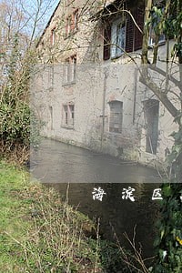 海淀区在线法律咨询 海淀区在线法律咨询