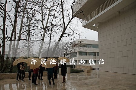 海淀法律援助电话 海淀法律援助电话