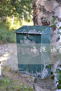 海淀法院车辆拍卖 海淀法院车辆拍卖