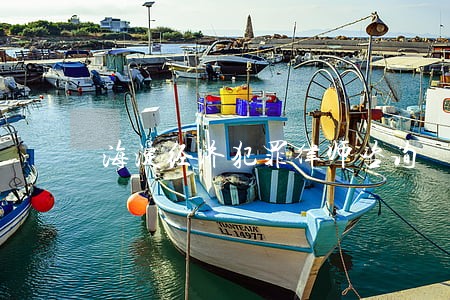 海淀经济犯罪律师咨询 海淀经济犯罪律师咨询